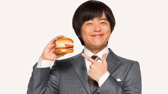 McDonald's Japan burger naming contest