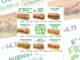 Subway to include calorie counts on menu boards nationwide this month
