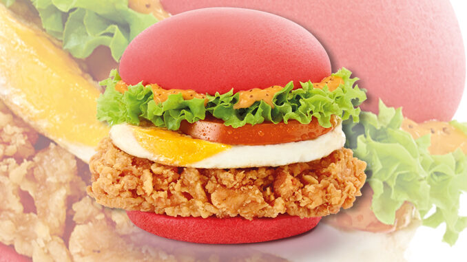 McDonald’s Singapore launches new Super Red Burger