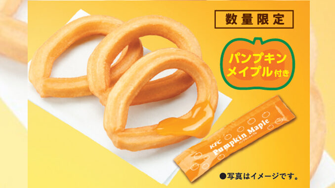 KFC Japan Offers Pumpkin Maple Churros