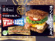 Wendy’s Has A Wild Rock Burger With Beef Patties For Buns In Japan