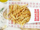 Smashburger Offers Free Smash Fries With Purchase Of Any Double Burger On July 13, 2020