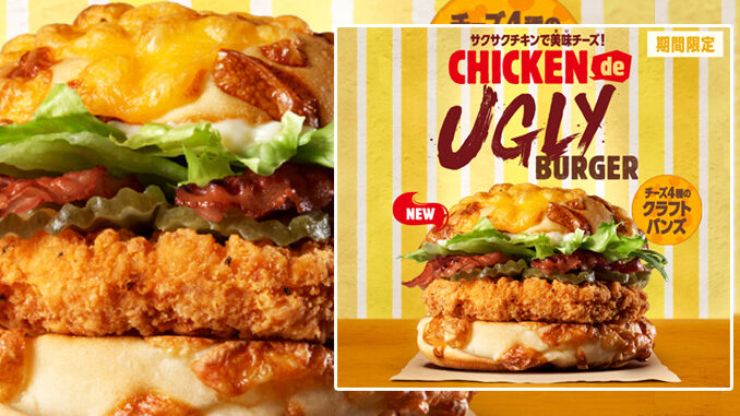 Burger King Introduces New Chicken de Ugly Burger In Japan
