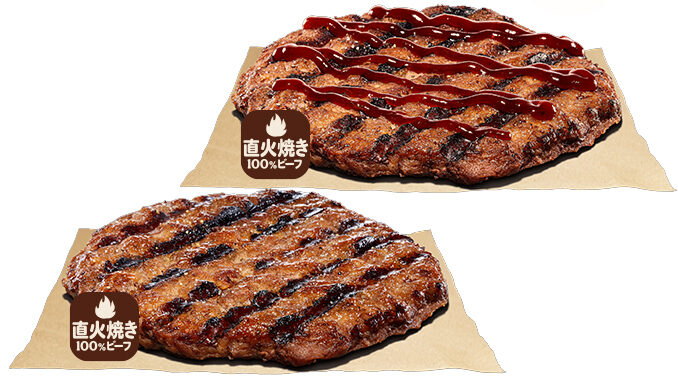 Burger King Is Serving Beef Patties On Their Own In Japan