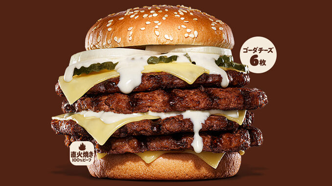 Burger King Introduces New King Yeti Super One Pound Beef Burger In Japan