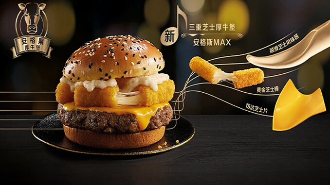 McDonald’s Serves New Triple Cheese Angus Thick Beef Burger In China