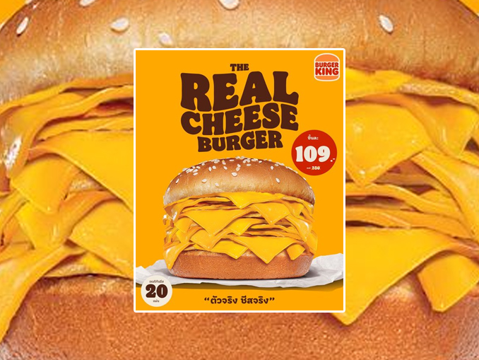Burger King Thailand Launches A New Cheeseburger With 20 Slices Of ...
